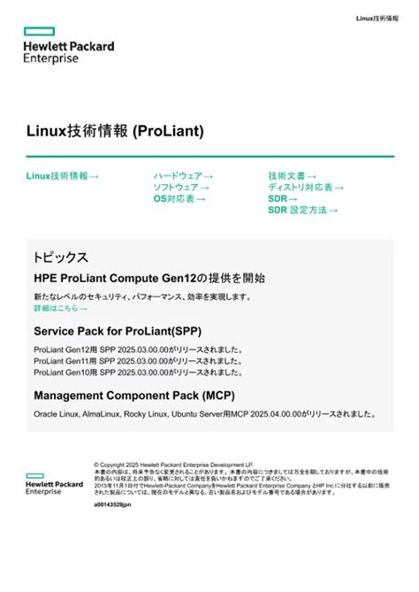 Hphealth Rhel7.x86_64