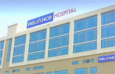 Reliance Healthcare